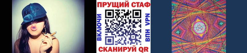 Где можно купить наркотики Шуя А ПВП КОКАИН Мефедрон Канабис ГАШ
