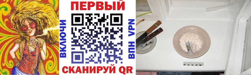 АМФ Розовый  мега как зайти  Шуя 