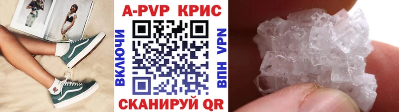 A-PVP мука  Шуя 