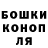 Cocaine FishScale Olga Shatalova