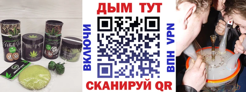наркотики Шуя Еда ТГК конопля