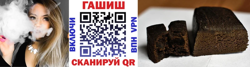 где найти наркотики  Шуя  ГАШИШ убойный 