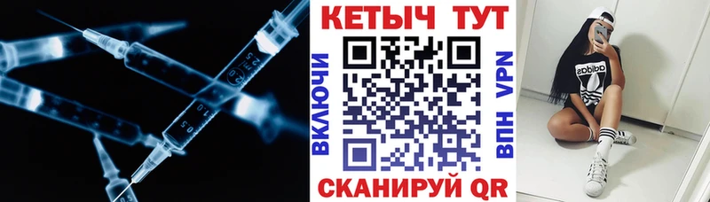 Кетамин VHQ  Шуя 