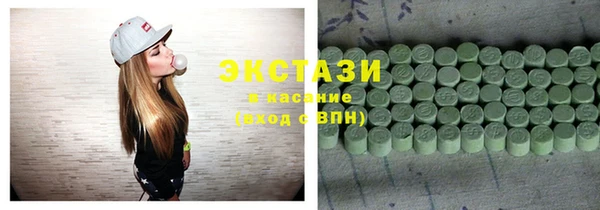 мяу мяу мука Армянск