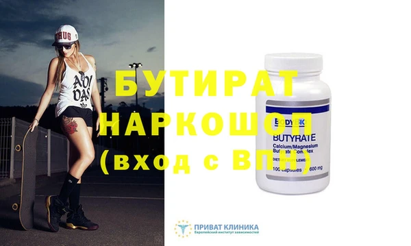 не бодяженный Аркадак