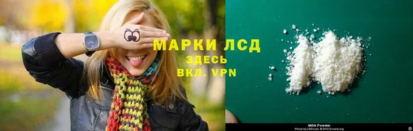 мяу мяу мука Армянск
