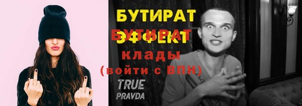 не бодяженный Аркадак