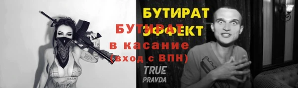 не бодяженный Аркадак