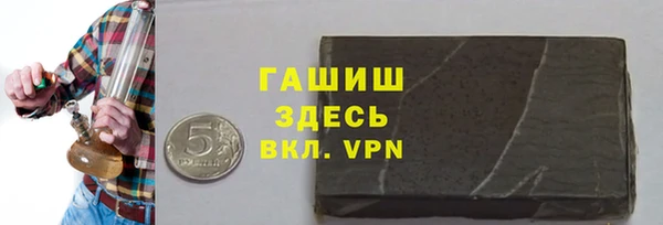 мяу мяу мука Армянск