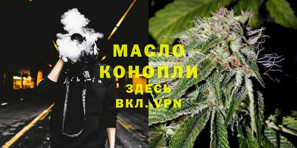 мяу мяу мука Армянск