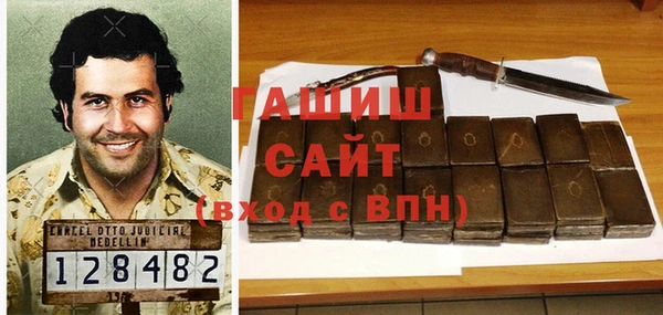2c-b Арсеньев