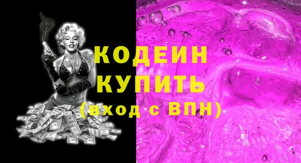 не бодяженный Аркадак