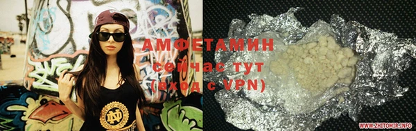 мяу мяу мука Армянск