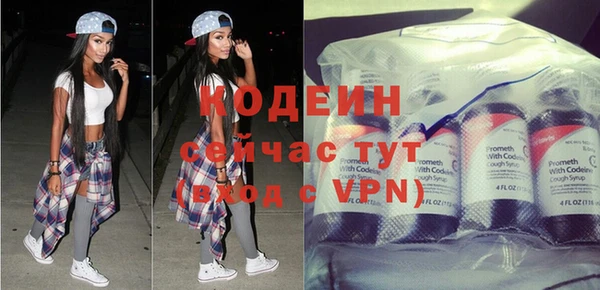мяу мяу мука Армянск