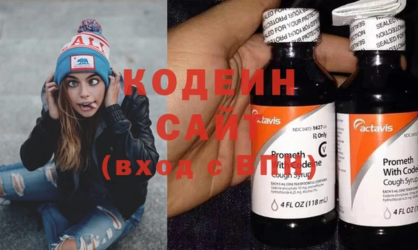 не бодяженный Аркадак