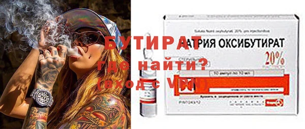 2c-b Арсеньев