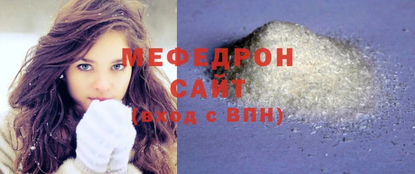 мяу мяу мука Армянск