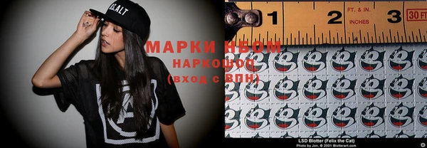 мяу мяу мука Армянск