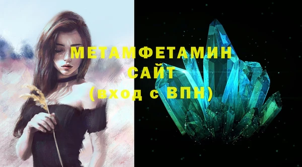 2c-b Арсеньев