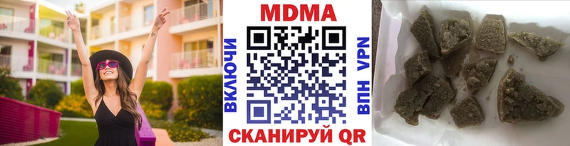 где найти наркотики  Шуя  KRAKEN как зайти  МДМА VHQ 