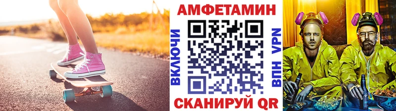 МЕТАМФЕТАМИН винт  Шуя 
