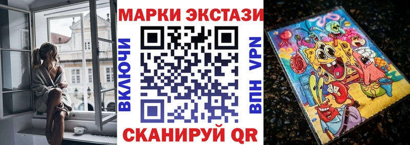 даркнет сайт  Шуя  Марки N-bome 1,5мг 