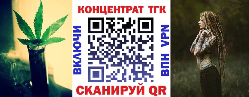 купить наркотик  Шуя  ТГК концентрат 